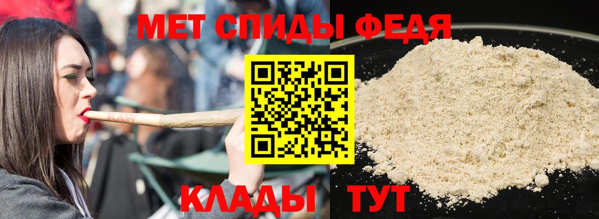 АМФЕТАМИН 98% Медногорск