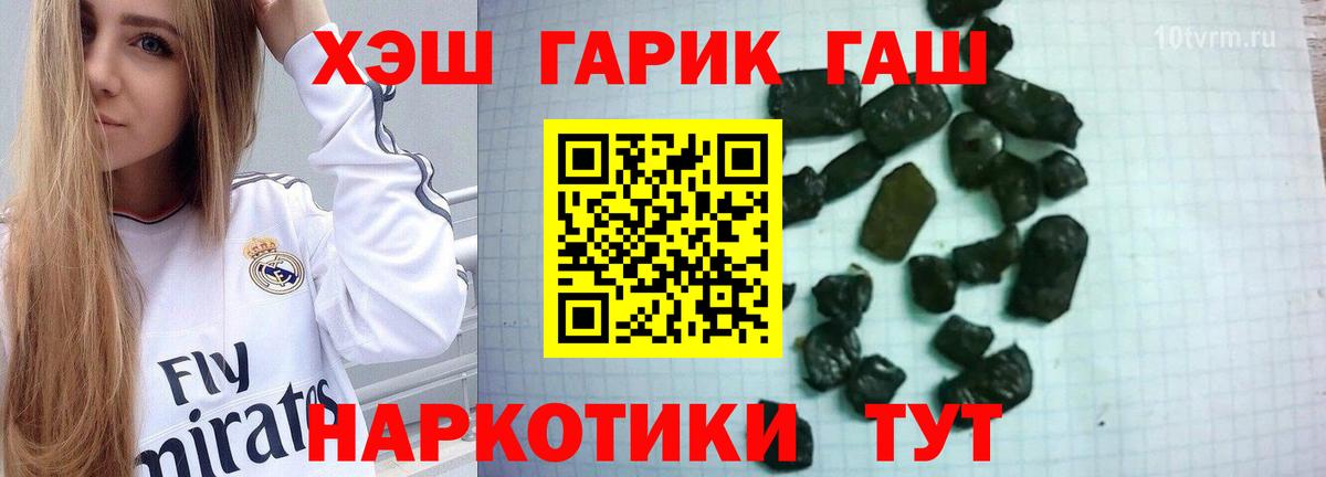 Гашиш индика сатива  ГАШ гашик  Медногорск  Вход с VPN 