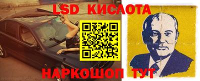 прущий лед Дубна