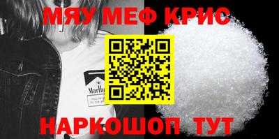 меф VHQ Донской