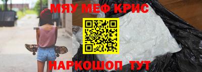 меф VHQ Донской