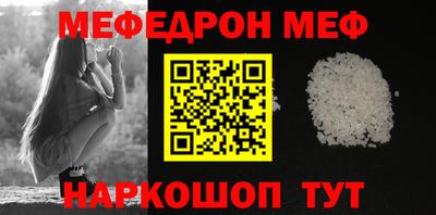 прущий лед Дубна
