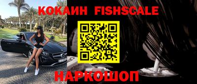 кокаин премиум Донецк