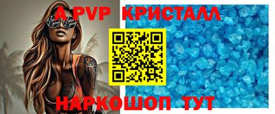 прущий лед Дубна