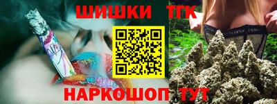кокаин премиум Донецк