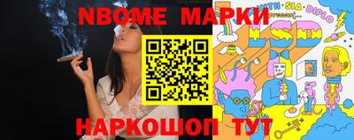 кокаин премиум Донецк