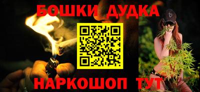 кокаин премиум Донецк