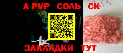 прущий лед Дубна