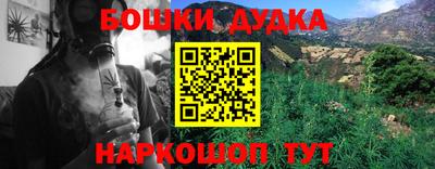 кокаин премиум Донецк