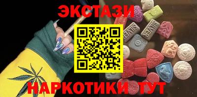 кокаин премиум Донецк