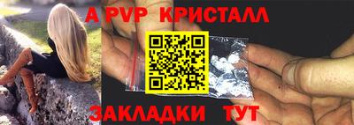 кокаин премиум Донецк