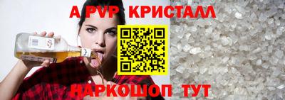 прущий лед Дубна