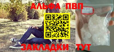 меф VHQ Донской