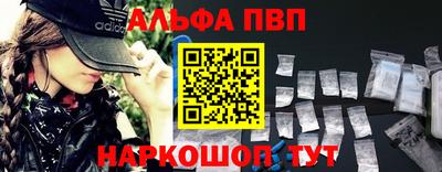 кокаин премиум Донецк