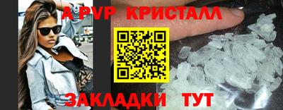 кокаин премиум Донецк