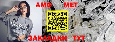 меф VHQ Донской