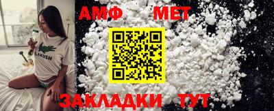 меф VHQ Донской