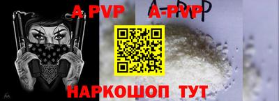 кокаин премиум Донецк