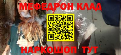 кокаин премиум Донецк