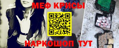 прущий лед Дубна