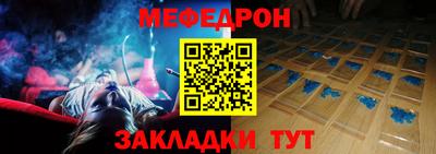 меф VHQ Донской