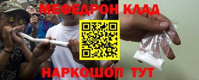 меф VHQ Донской