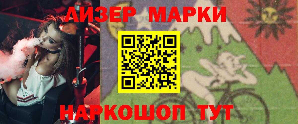Лсд 25 экстази кислота  ЛСД экстази кислота  Медногорск  Вход с VPN 