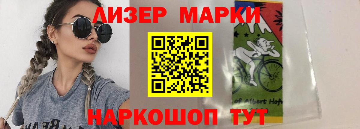 ЛСД экстази кислота Медногорск