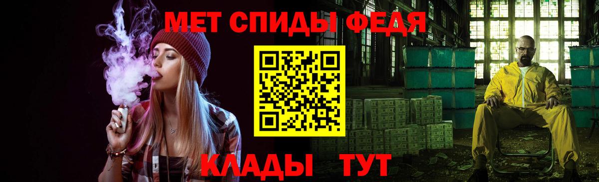МЕТАМФЕТАМИН пудра  Вход с VPN  Медногорск  МЕТАМФЕТАМИН  МЕТАМФЕТАМИН пудра 
