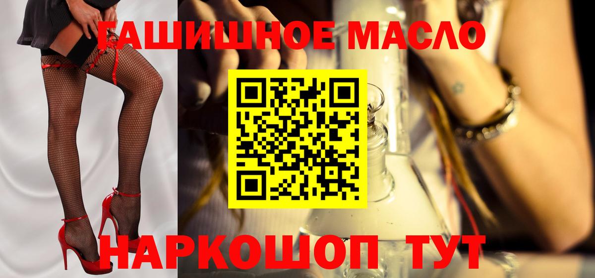 Медногорск  ТГК вейп  Вход с VPN 