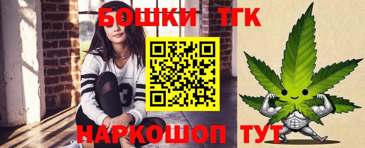 Марихуана AK-47  Шишки марихуана тримм  Шишки марихуана LSD WEED  Медногорск  Бошки марихуана ГИДРОПОН  Вход с VPN 